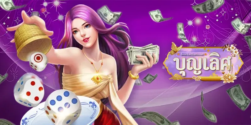 บุญ เลิศ สล็อต